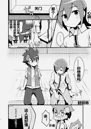 第8頁圖