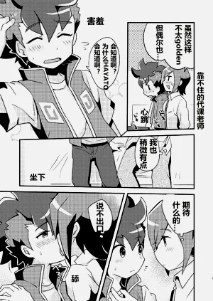 第9頁圖