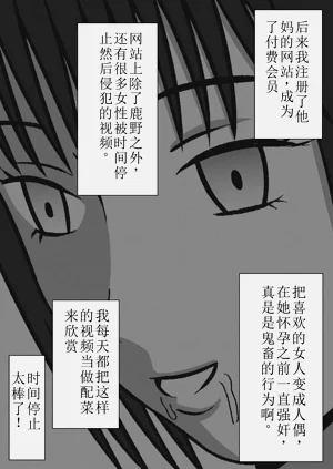 第16页图