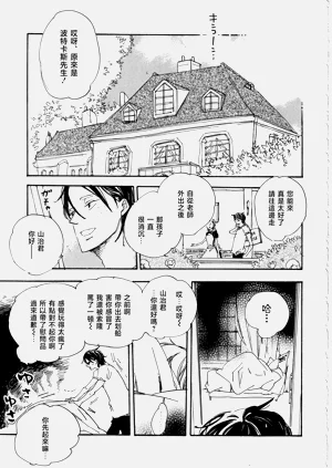 第11頁圖