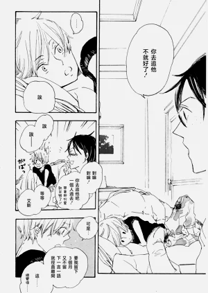 第16頁圖