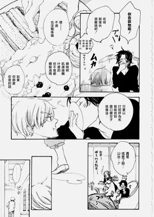 第25頁圖