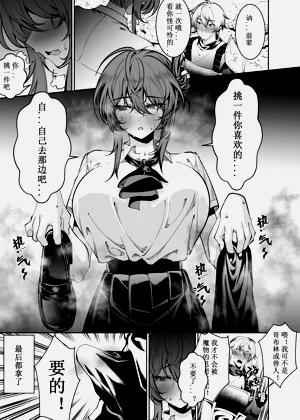 第43页图