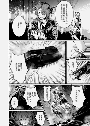 第7页图
