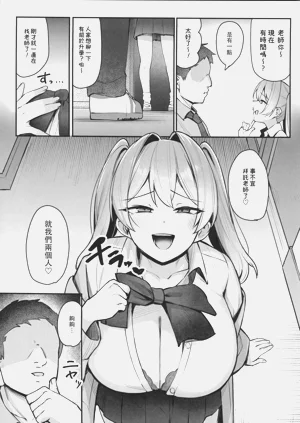 第8頁圖