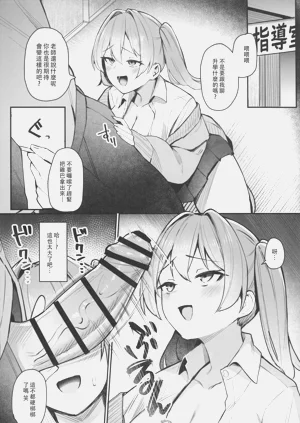 第9頁圖