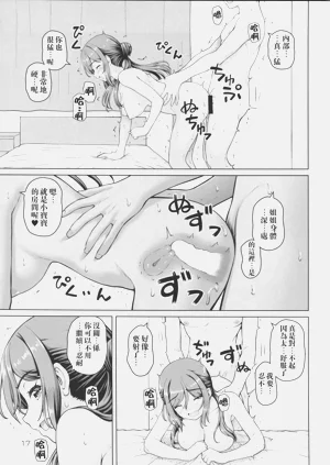 第16頁圖