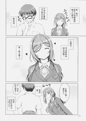 第19頁圖