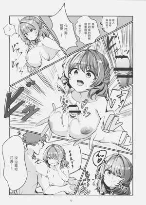 第11页图