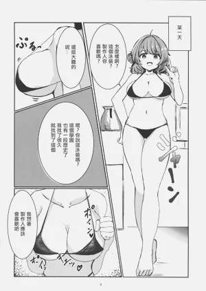 第5页图