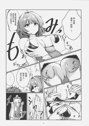 第7页图