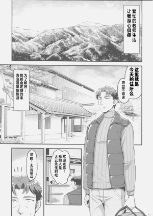 第2页图