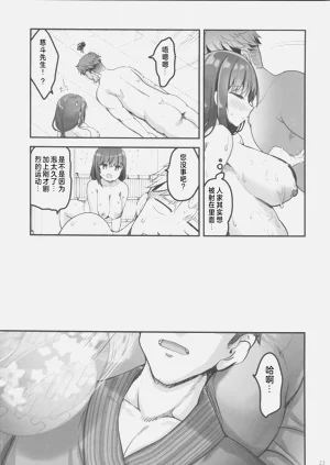 第22页图