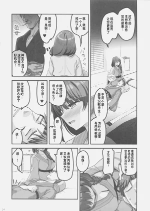 第23页图