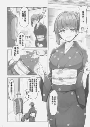 第3页图