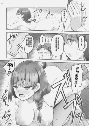 第39页图