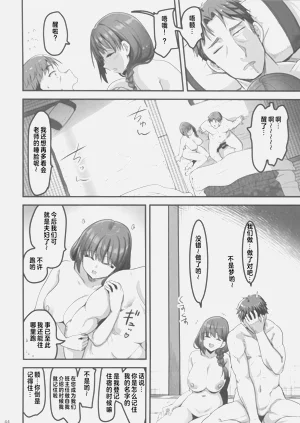 第43页图