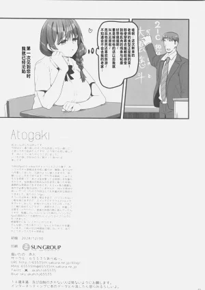 第44页图