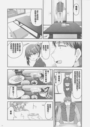 第5页图