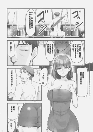 第7页图
