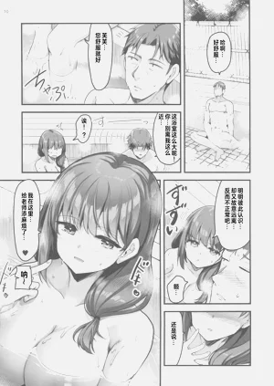 第9页图