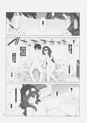 第29頁圖