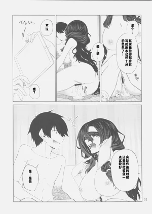 第30頁圖