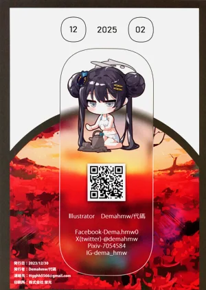 第33页图