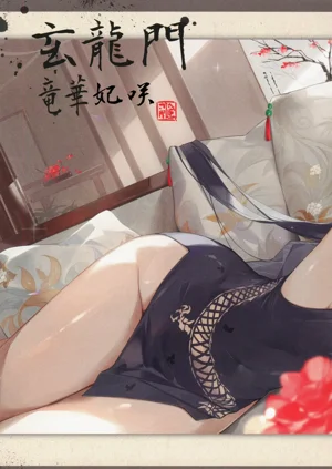 第7页图