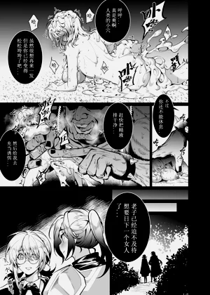 第29页图