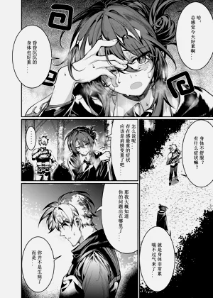 第9页图