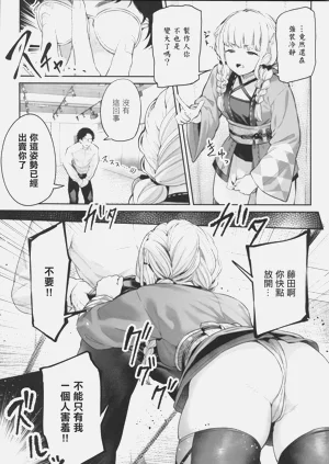 第4页图