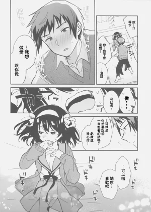 第13頁圖