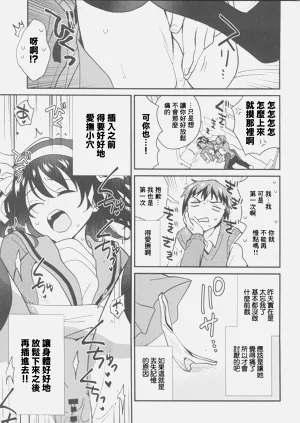 第14頁圖
