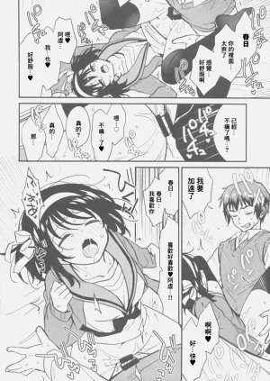 第17頁圖