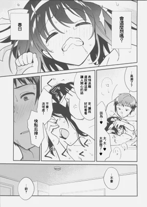 第28頁圖