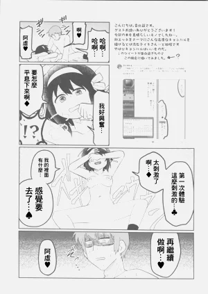 第36頁圖