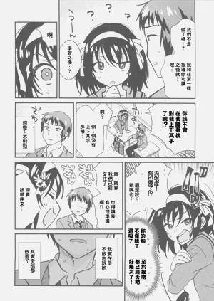 第7頁圖