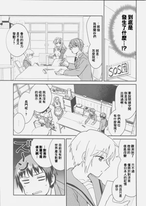 第8頁圖