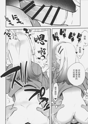 第17页图