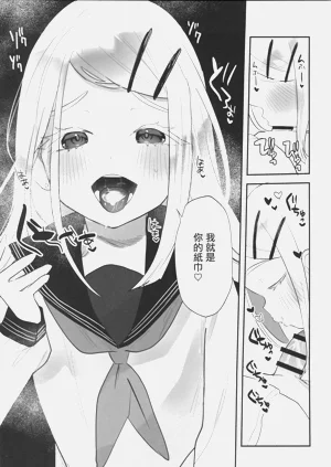 第8页图
