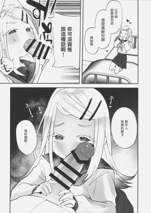 第9页图