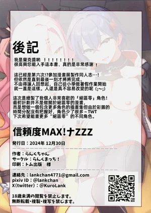 第21页图