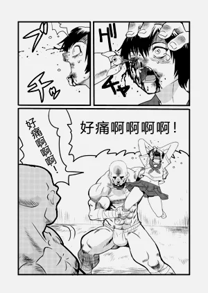 第19页图