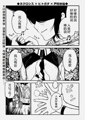 第2页图