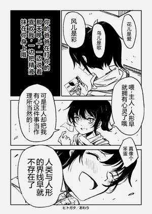 第25页图