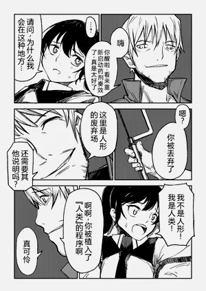 第7页图