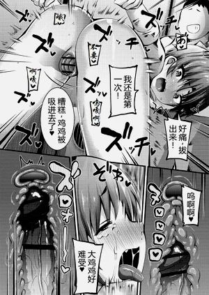 第9页图