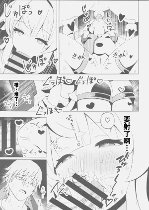 第12頁圖