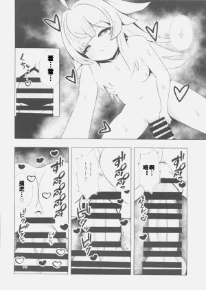 第15頁圖